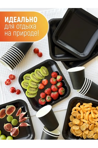 Kartoneko Tek Kullanımlık Tabak Seti 50 Parça 27947572 100 adet