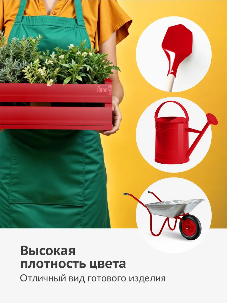 Kudo Yüksek Dayanımlı Kırmızı Aerosol Sprey Boyası 303395650