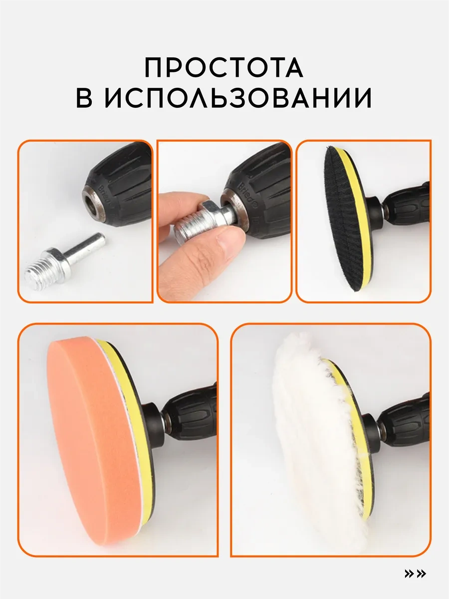 Vasvas Araba İçin Polişleme Jant Seti 228473089