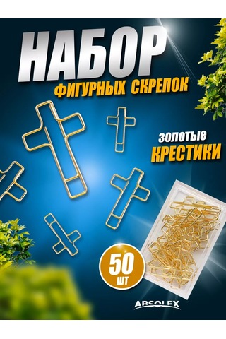 Absolex Büyük Altın Şekilli Ataçlar 208225780