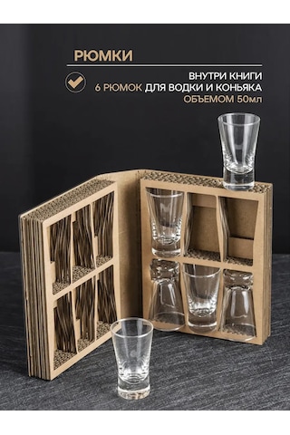 Glass Concept Vodka İçin Hediyelik Kadeh Seti 417455487 Beyaz
