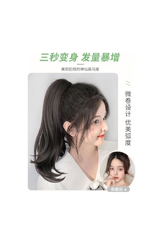 Peruk Kadın Kavrama Yüksek At Kuyruğu Simülasyonu Tam İnsan Saç Uzunluğu Hamur-büküm Tarzı Bezler Peruk Seti Süper Hafif At Kuyruğu Kıvırcık Saç Bağlayabilir