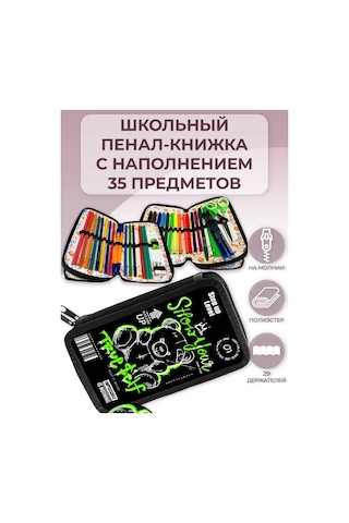 Oniks 35 Parçalı Dolgulu Okul Kalemliği 429513754 Siyah