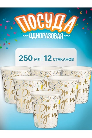 Davajdarit' Doğum Günü Partisi İçin Tek Kullanımlık Sofra Takımları 322405658 100 adet