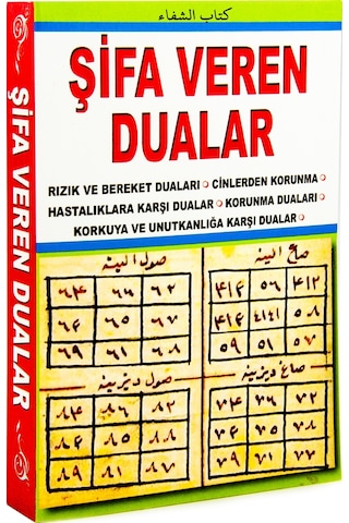 Şifa Veren Dualar - Pamuk Yayınları