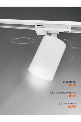 Jazzway Ptr 36 Gu10 Wh Ip20 Soketli Lambalı Raylı Aydınlatma 204860630 Beyaz