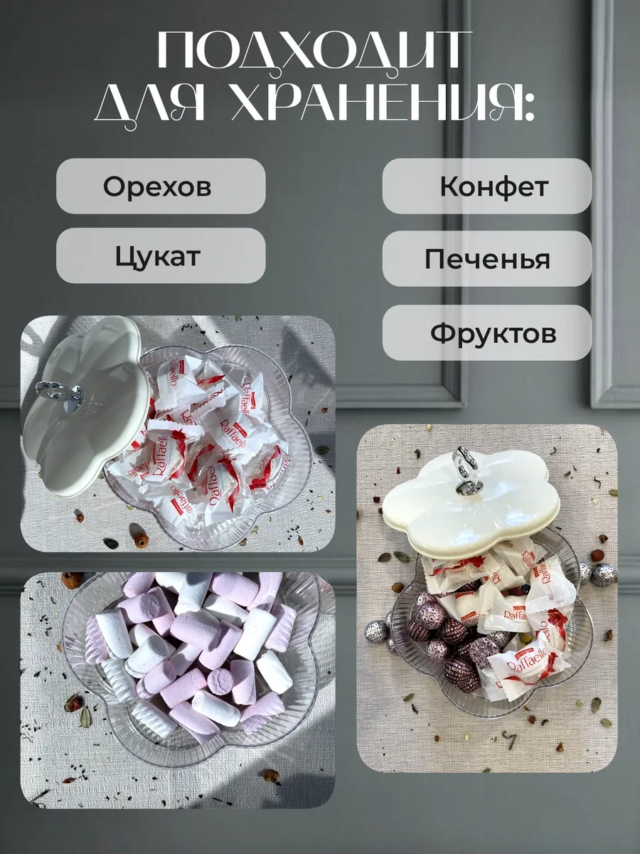 S-nami Kapaklı Şekerlik 443233595 Beyaz