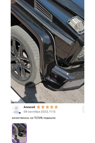 Autoparadise Mercedes Brabus Siyah Jant Kapakları 156477445