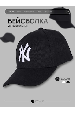 Ny Yankees Şapka 147580268 Siyah
