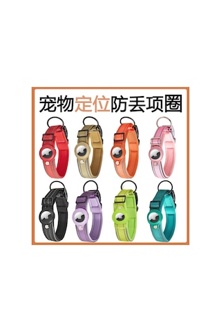 Yer Belirleme Yaka Havatag Köpek Yaka Köpek İzleme Havatag Yaka Kaybolma Karşıtı Evcil Hayvan Yaka Köpek İpi Mor Yaka M