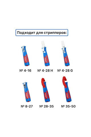 Weıcon Yedek Bıçak, Değiştirilebilir Bıçak İçin Lamba Numaraları 4-16 / 4-28 H 122684567