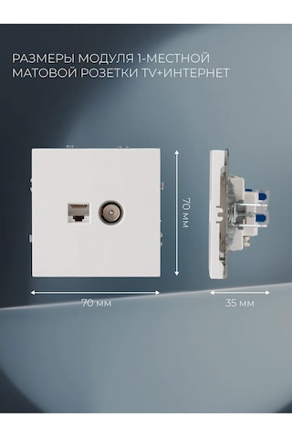 Laıtys Tv Ve İnternet İçin Beyaz Mat Mekanizma Prizleri 316184927