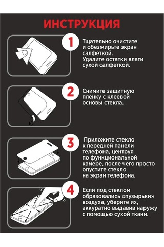 Defence Accessories Redmi 10, Redmi 10, Poco M3 Pro, Honor 30s İçin Koruyucu Cam 159060279