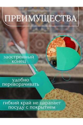 Ikea Silikon Mutfak Spatulası 128144335 Yeşil