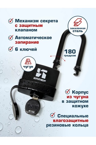 Allur Dış Mekan Tüm Hava Koşullarına Uygun Asma Kilit 46.5mm Çeviri: 46.5mm Tüm Hava Koşullarına Uygun Dış Mekan Asma