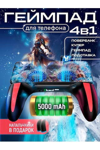 Savlaro Telefon İçin Gamepad, Sopu, Powerbank 451791952