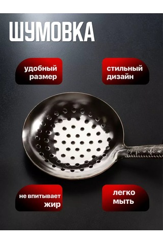 Homecookingshop Kavanoz Süzücü Seti, Paslanmaz Çelikten Yapılmış 2 Parçalı 274440103