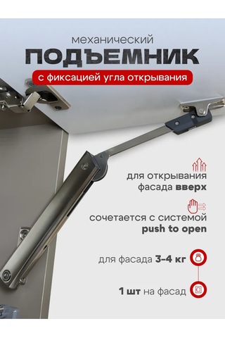 Mprofı Açı Sabitlemeli Mekanik Kaldırıcı 386951322