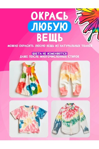 Lucky Kids Tay Dıy Kıyafet Boyama S 326443705