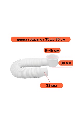 Matura 60 Cm Yarı Otomatik Banyo Taşmayı Önleyici Kurşun Ucu 305744965