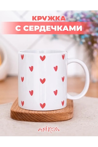 Anikoya Kalpli Estetik Pinterest Kupası 366136502 Pembe