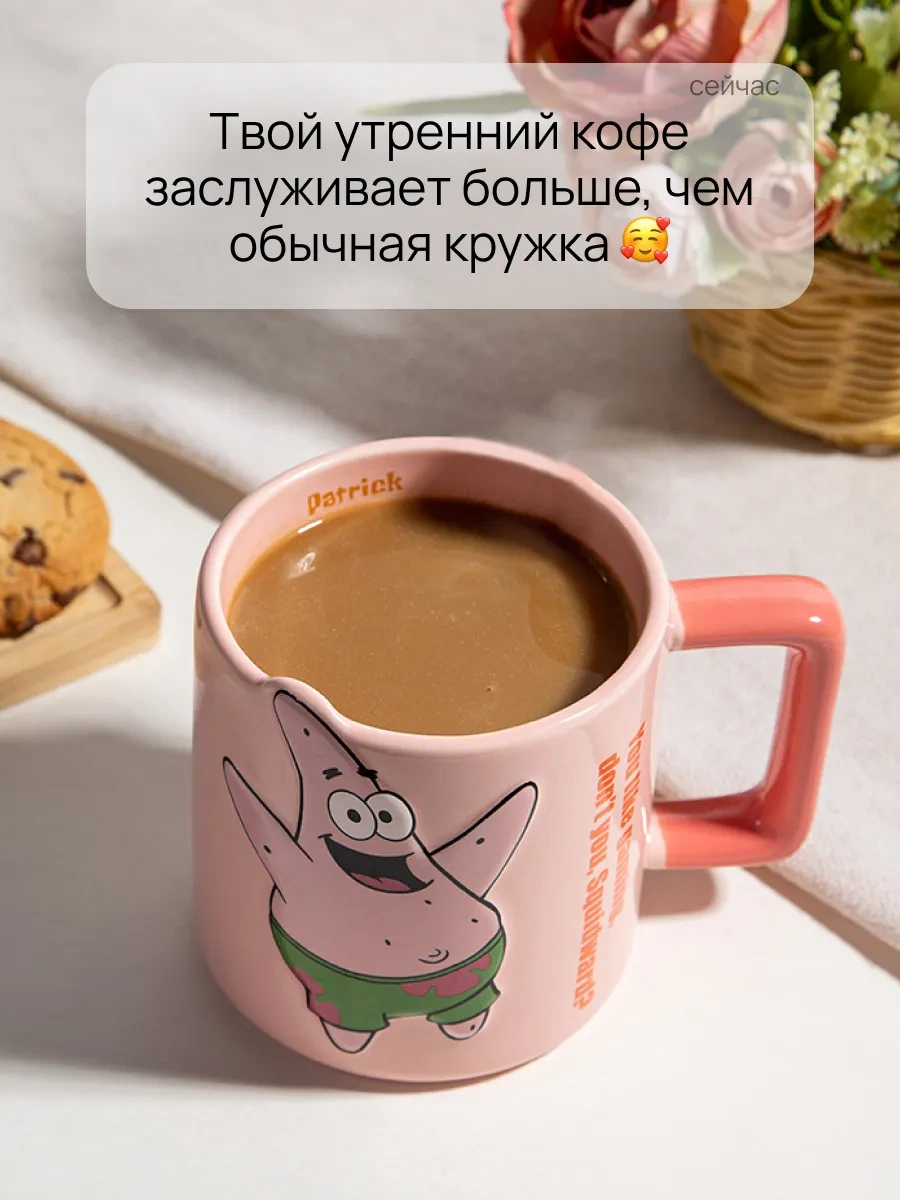 Teplo V Rukah Patrick Kupa 312788965 Pembe