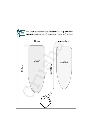 Grusha Kına Düşüğüsü İçin Astarsız Örtü Çeviri Notu: "kına Düşüğüsü" İfadesi Türkçede "kına Gecesi"yi Çağrıştırıyor Ve Beyaz