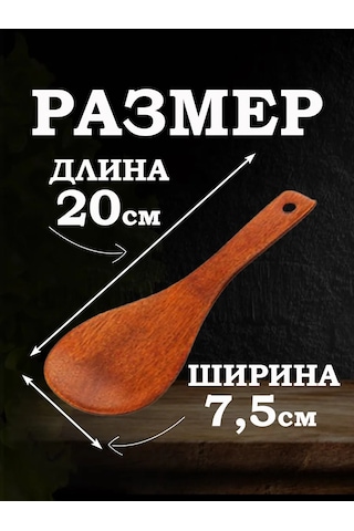 Smaıs&nv Ahşap Mutfak Spatulası 244407170 Bej