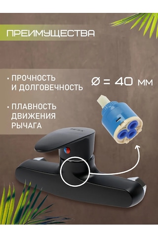 Zeın Duş İçin Banyo Bataryası 215196364 Siyah