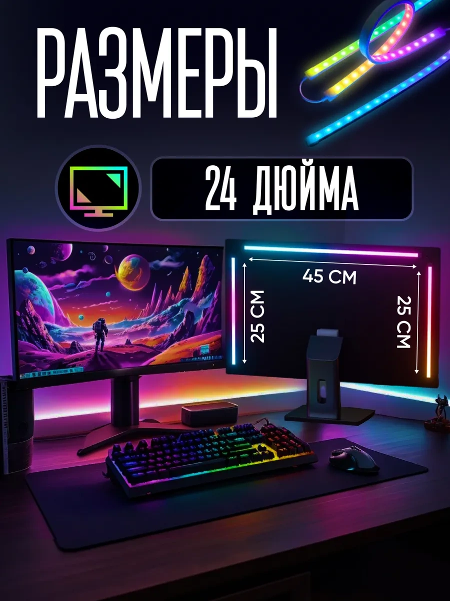 Lunalight Led'li Çok Renkli Rgb Monitör Arka Aydınlatması 331723053 Siyah