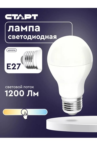 Start Led Ampuller E27 Armut 15w 4000k 10 Adet 208217030