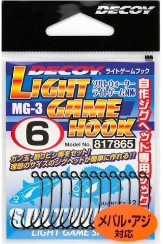 Decoy Mg-3 Light Game Hook No 8 Olta İğnesi