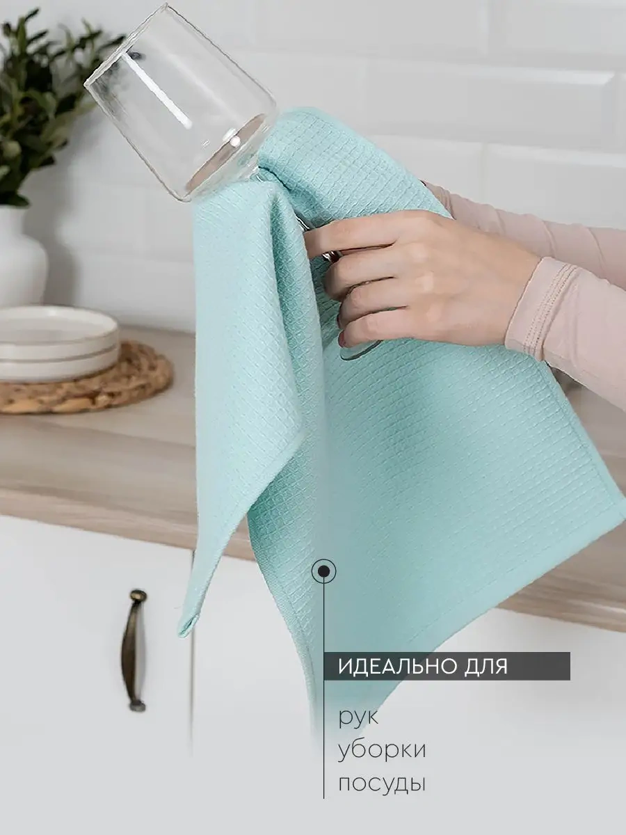 Vasilisa Mutfak Havlusu Desenli - Havlu 30x60 Cm 3'lü Set 162542979 Naneli