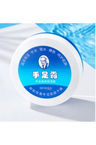 Bioaqua İpek Proteini & Centella İçerikli El ve Ayak Bakım Kremi 58 G