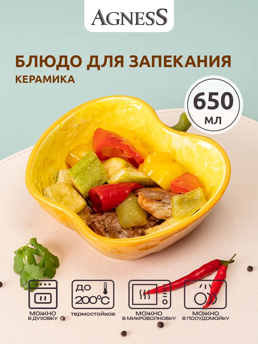 Agness Balkabağı Şeklindeki 650 Ml Fırın Bardağı 161676692 Mavi