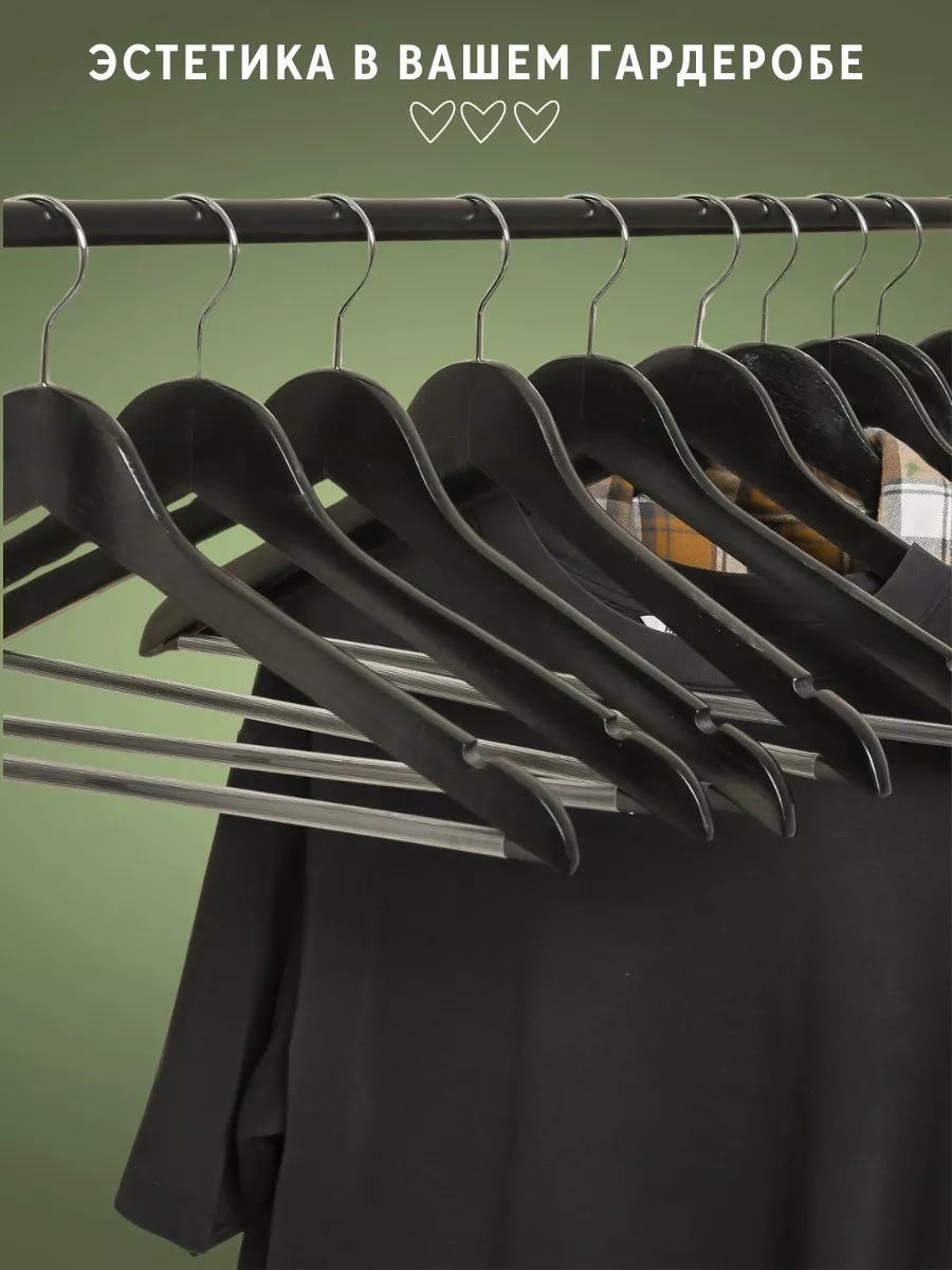 E.m.m.a Ahşap Elbise Askıları Seti 10 Adet 209516144 Siyah