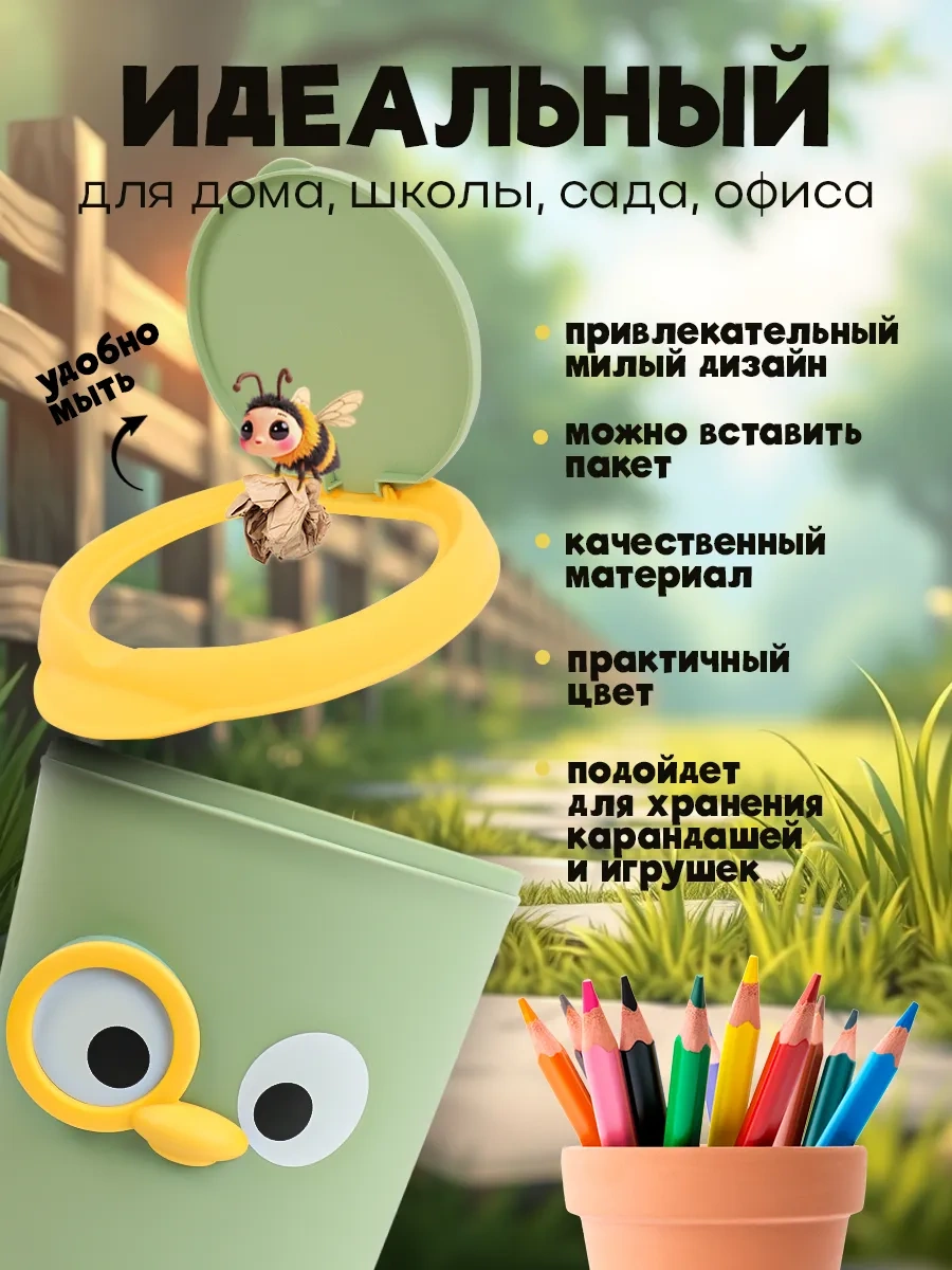 Darvish Tm Masaüstü Çocuk Çöp Kutusu Kapaklı Çöp Konteyneri 314302133 Yeşil