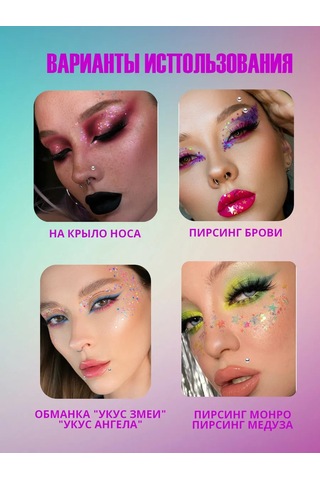 Top-piercing Y2k Piercing Simülasyon Çıkartmaları Strass 364381701 Gri