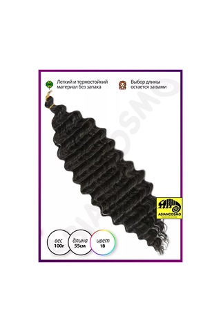 Asiancosmo Afro Kıvırcık Afro Loconlar Saç Uzatma İçin 100g 55cm 236151936 Siyah