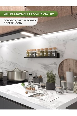 Dayorder Mutfak Baharat Rafı 235705735 Siyah