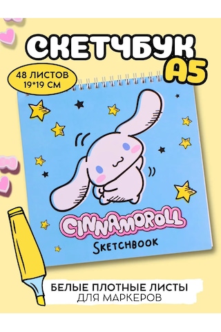 Hello Kitty Cinnamoroll Markerlarla Çizim İçin A5 Not Defteri 316742029 Açık Mavi