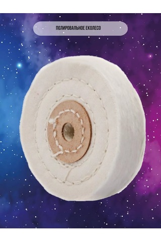 Alicia&bro Kanvas Polisaj Tekerleği Beyaz 250295532