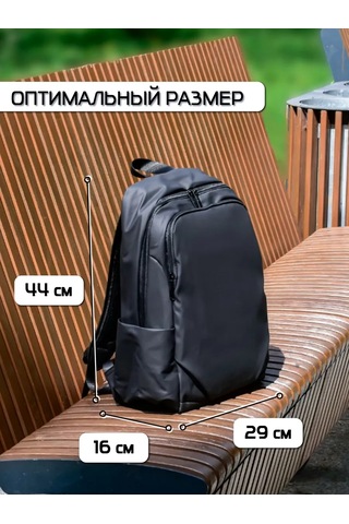 Family Shop Klasik Su Geçirmez 25 Litre Dizüstü Bilgisayar Taşıma Çantası 440353990 Siyah