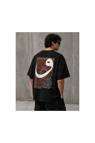 Yolo Street Oversize Siyah Tişört Sabr Yazılı Halı Desenli Arka Baskı Unisex %100 Pamuk Siyah3