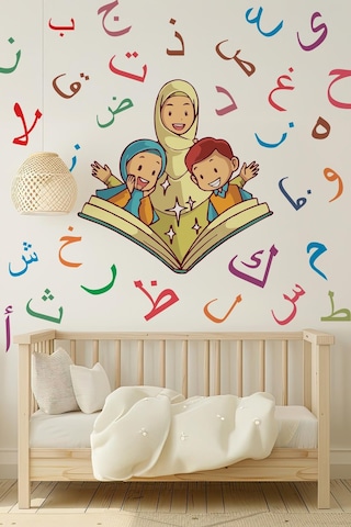 Elif Ba Öğrenen Çocuklar Ramazan Sticker Seti Ramazan Süsleri Dini Eğitim Için Eğitici Sticker Çok Renkli