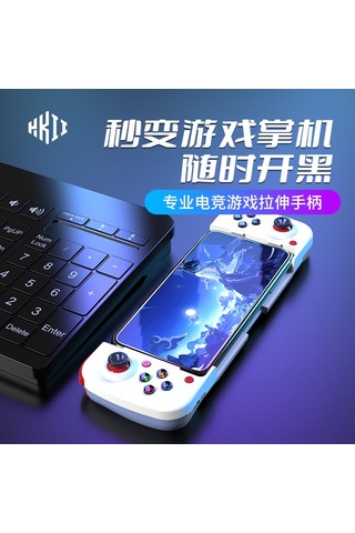 Geeksen Android & İos Uyumlu İçin Yüksek Dayanıklı Bluetooth Oyun Kumandası - D3 Evrensel Sürüm