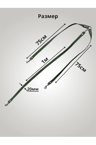 Tehpro44 Üç Köpek İçin Branda Taşıma Kayışı 366466043 Yeşil