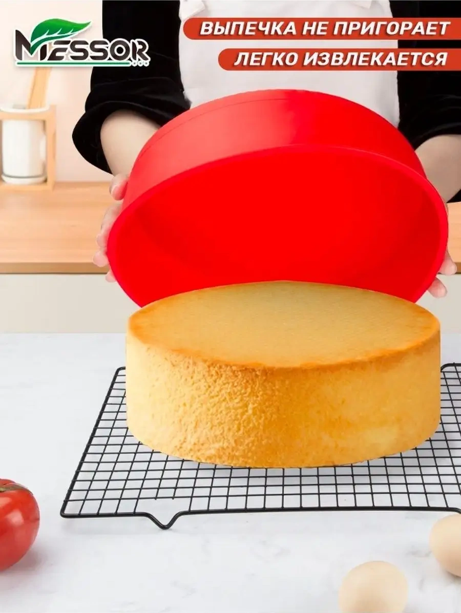 Messor Bütün Yuvarlak Silikon Pişirme Ve Fırınlama Kalıbı 156080202 Kırmızı-kırmızı