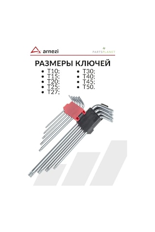 Arnezı Torx Ağızlı Set Uzun Torx Anahtarları 178862572