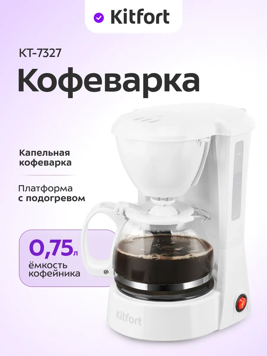 Kitfort KT-7327 0.75 ML Elektrikli Damlatmalı Kahve Makinesi 297887529
